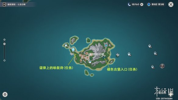 《原神》4.6版本旧日之海锚点秘境路线-原神游戏攻略推荐-第2张图片-拓城游