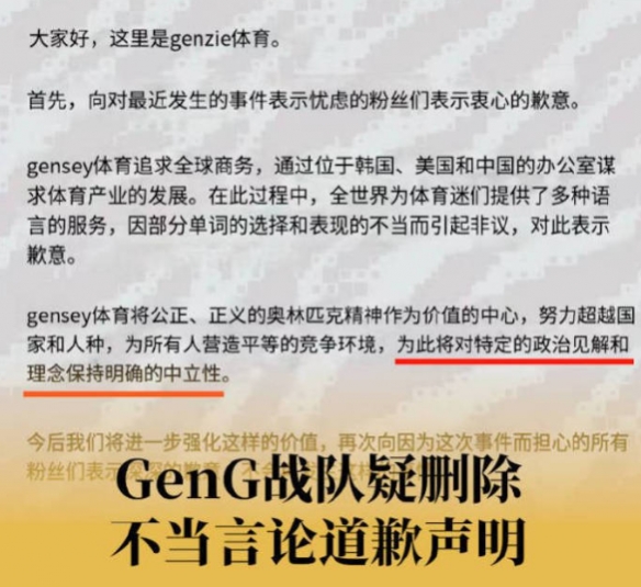 《无畏契约》2024马德里大师赛屏蔽揭秘-无畏契约geng为何被屏蔽？-第2张图片-拓城游