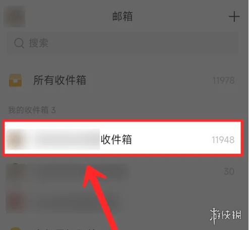 QQ邮箱拒收邮件设置方法-qq邮箱游戏攻略推荐-第2张图片-拓城游