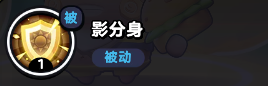 《流浪超市》鸣小堡技能介绍-流浪超市游戏攻略推荐-第5张图片-拓城游