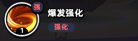 流浪超市员工金胡子技能介绍-流浪超市游戏攻略推荐-第5张图片-拓城游