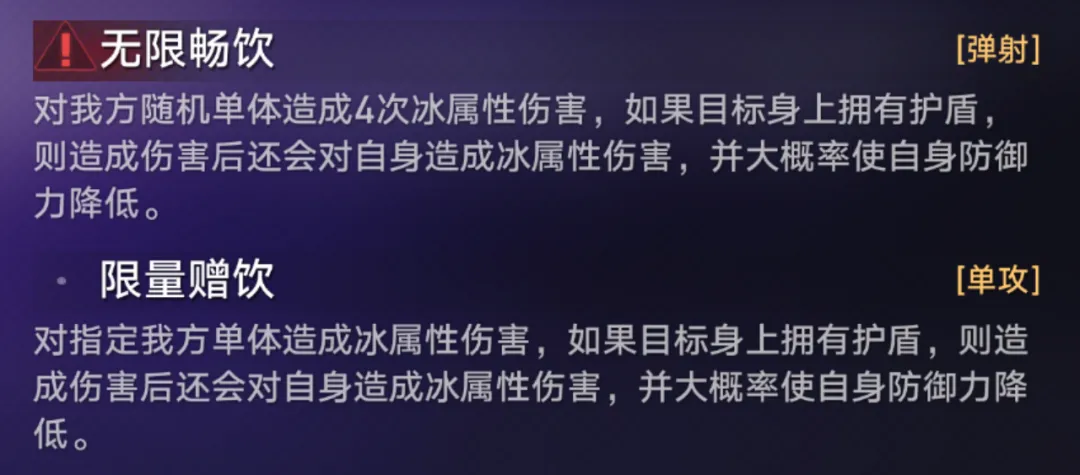 崩坏星穹铁道2.1混沌回忆第11层阵容攻略 崩铁2.1白夜梦国记11层打法流程-崩坏星穹铁道游戏攻略推荐-第4张图片-拓城游