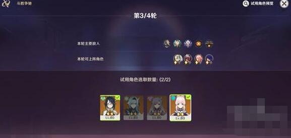 原神白光聚合的定律大师难度攻略分享-第3张图片-拓城游