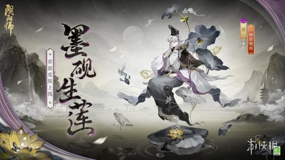 《阴阳师》踏青行纪活动介绍-阴阳师游戏攻略推荐-第4张图片-拓城游