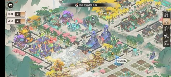 ：《最强祖师》宗门布局图：打造最强昊天圣宗的布局攻略-第3张图片-拓城游