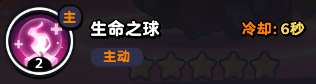 《流浪超市》雅二娜技能属性介绍-流浪超市游戏攻略推荐-第5张图片-拓城游