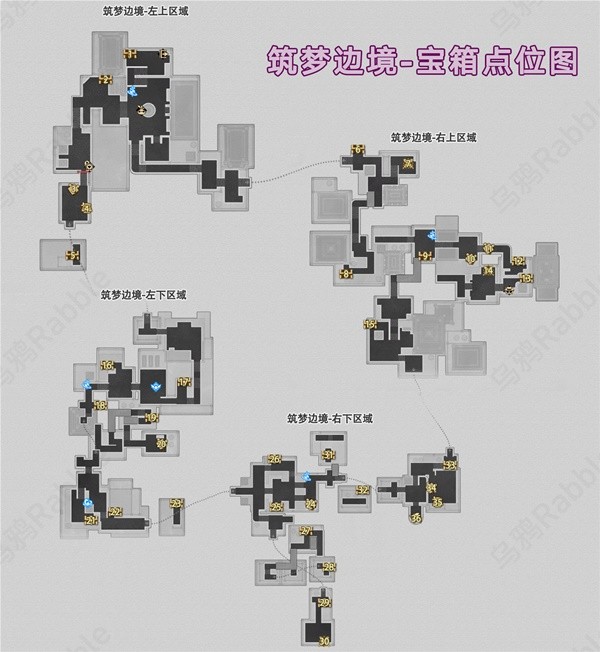 《游戏》匹诺康尼筑梦边境宝箱全收集攻略：一文搞定宝箱位置与获取方法-第2张图片-拓城游