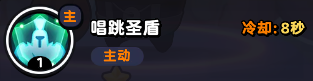 《流浪超市》爱逗技能介绍-流浪超市游戏攻略推荐-第5张图片-拓城游