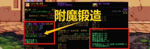 《地下城与勇士：起源》提升名望值方法介绍-地下城与勇士：起源游戏攻略推荐-第2张图片-拓城游