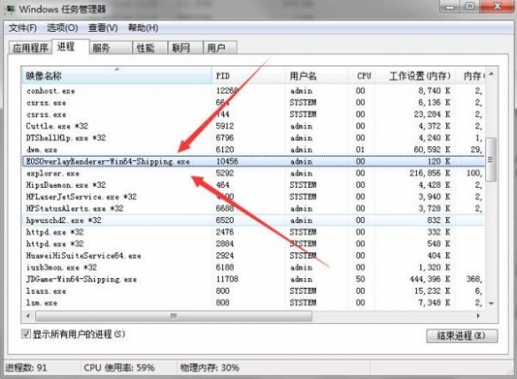 《老头模拟器》中文免安装硬盘版+局域网联机教程-老头模拟器游戏攻略推荐-第4张图片-拓城游