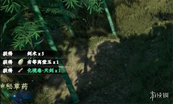 《下一站江湖2》穴位解锁方法-下一站江湖Ⅱ游戏攻略推荐-第2张图片-拓城游