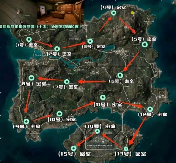 《pubg》地下室具体位置一览-绝地求生大逃杀游戏攻略推荐-第2张图片-拓城游