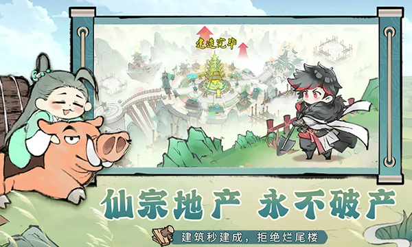 最强祖师弟子的培养技巧大幅提升游戏体验