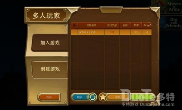 《打造世界》v1.4.015中文免安装绿色硬盘版+局域网联机教程-打造世界游戏攻略推荐-第7张图片-拓城游