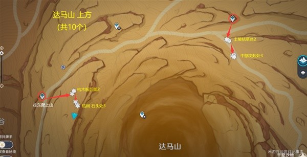 《原神》沙脂蛹采集位置一览：如何获得沙脂蛹的全部位置信息-第2张图片-拓城游