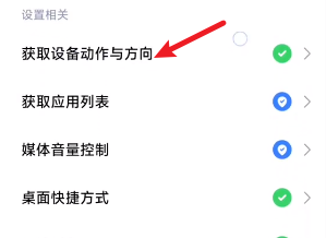 《抓大鹅》不能颠勺解决方法-抓大鹅游戏攻略推荐-第7张图片-拓城游