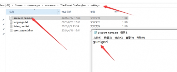 《星球工匠\The Planet Crafter》游侠对战平台联机教程-星球工匠游戏攻略推荐-第2张图片-拓城游