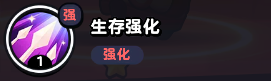 《流浪超市》钟阿馗技能介绍-流浪超市游戏攻略推荐-第4张图片-拓城游