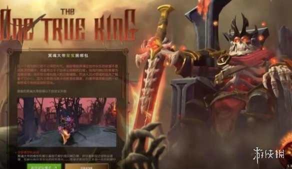 骷髅王介绍：Dota2游戏攻略推荐-第2张图片-拓城游