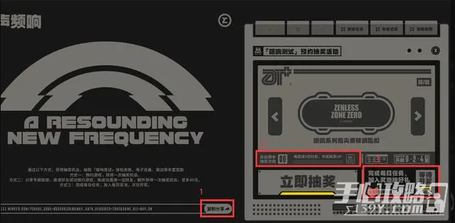 《绝区零》三测开启时间解析-预约活动与抽奖机会介绍-第2张图片-拓城游