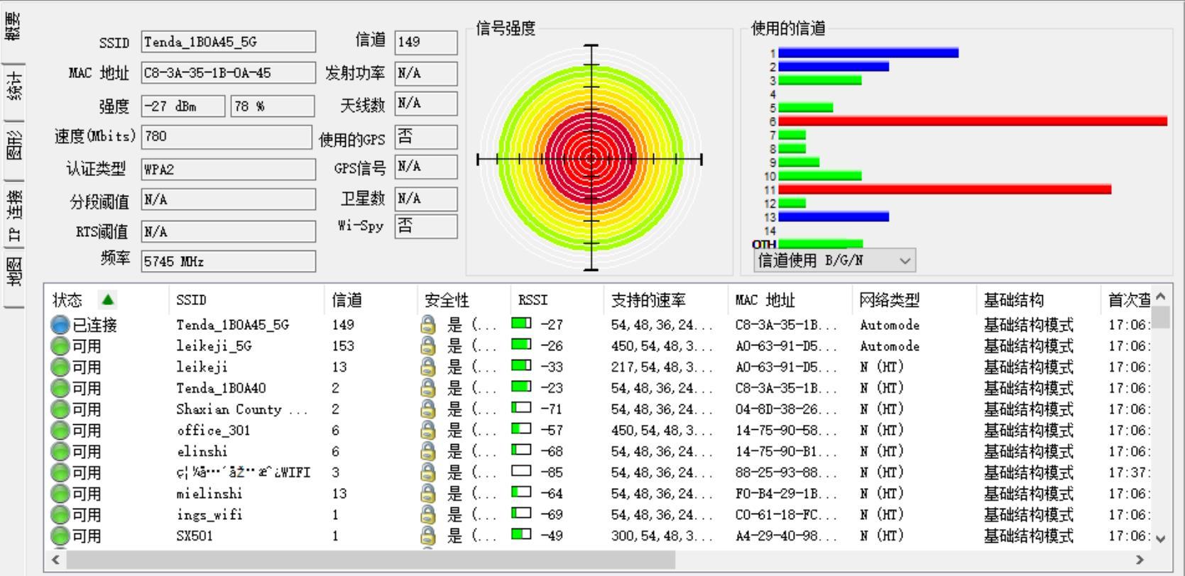 路由器重新设置：腾达路由器为例（腾达AC15路由器评测：性能、功能两者兼得，性价比还很高）-第21张图片-拓城游