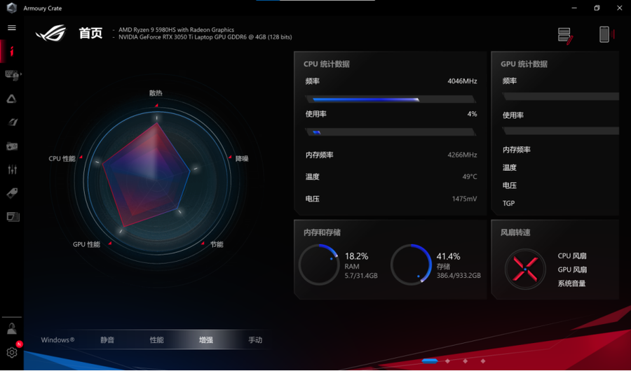 nba2k13配置要求（ROG 幻13评测：RTX 30系列显卡加持的全能旗舰）-第27张图片-拓城游