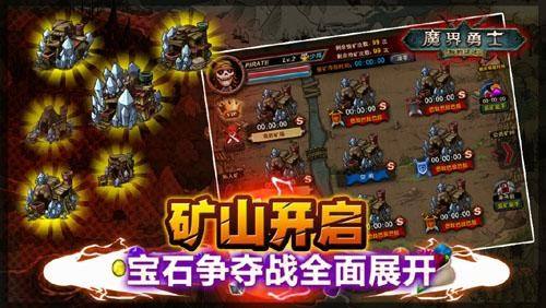 《魔界勇士》试炼之塔是否需要每天刷两次（游戏天地：魔界勇士）-第4张图片-拓城游