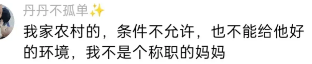 得物疯狂周末每周都有吗（这就是差距！北京小学生的疯狂周末，网友:躺平吧，这拿什么去争）-第12张图片-拓城游