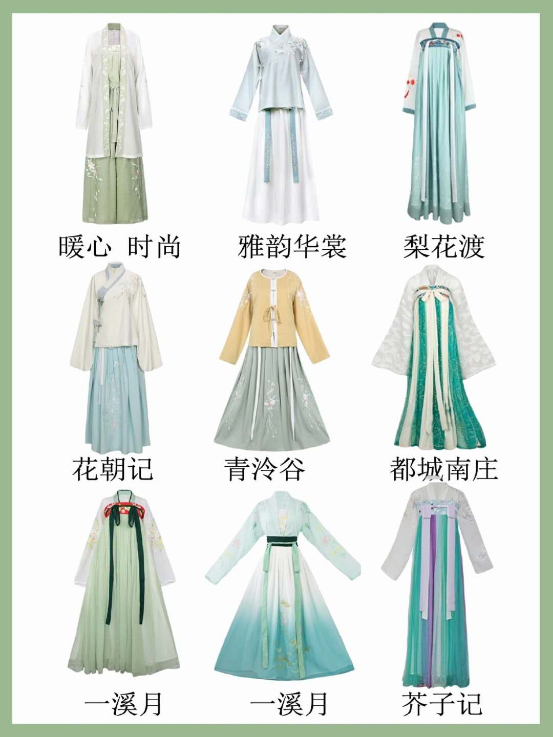 牡丹亭汉服app怎么下载（这些汉服，也太美了）-第4张图片-拓城游