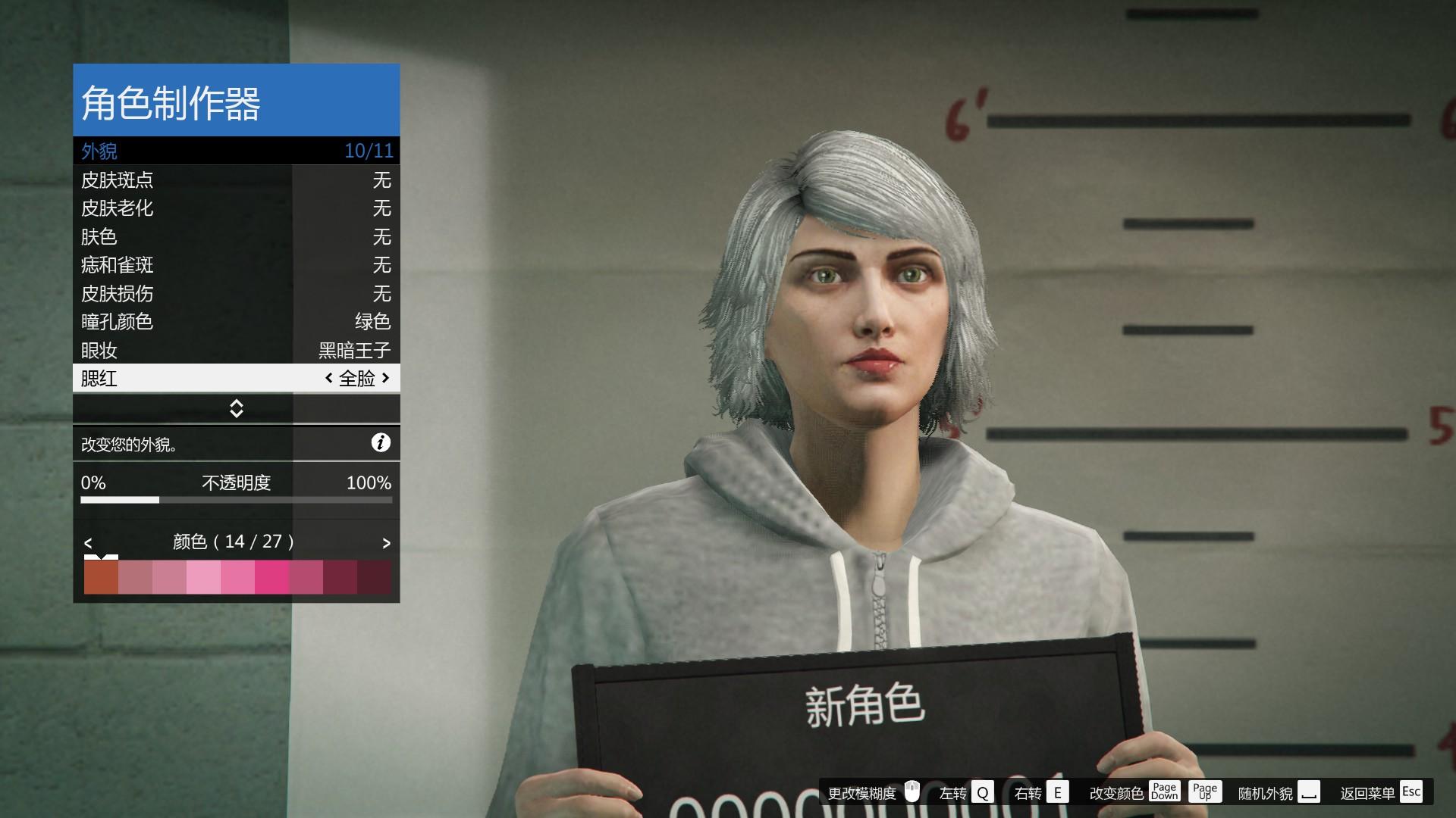 gta5捏脸数据女神怎么捏（GTA5捏脸数据，超帅超美的哟-第五章（图片教程有希里雅哟））-第19张图片-拓城游