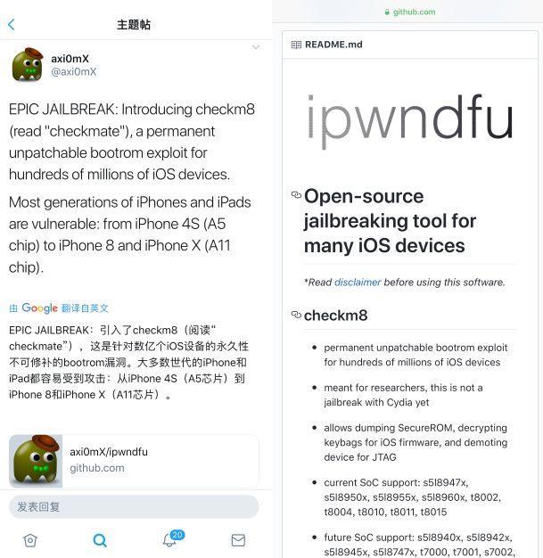 iphone4越狱后如何恢复出厂iphone4越狱后怎么恢复（iOS 14.4 Windows 引导越狱？掉签问题已修复）-第3张图片-拓城游