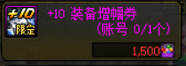 外域时光碎片先换哪些（DNF：时间不够怎么办？这些奖励优先换）-第11张图片-拓城游