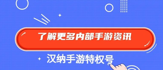 xyx的解释是什么？（《秦皇汉武》最新攻略！游戏礼包码福利大放送！）-第2张图片-拓城游