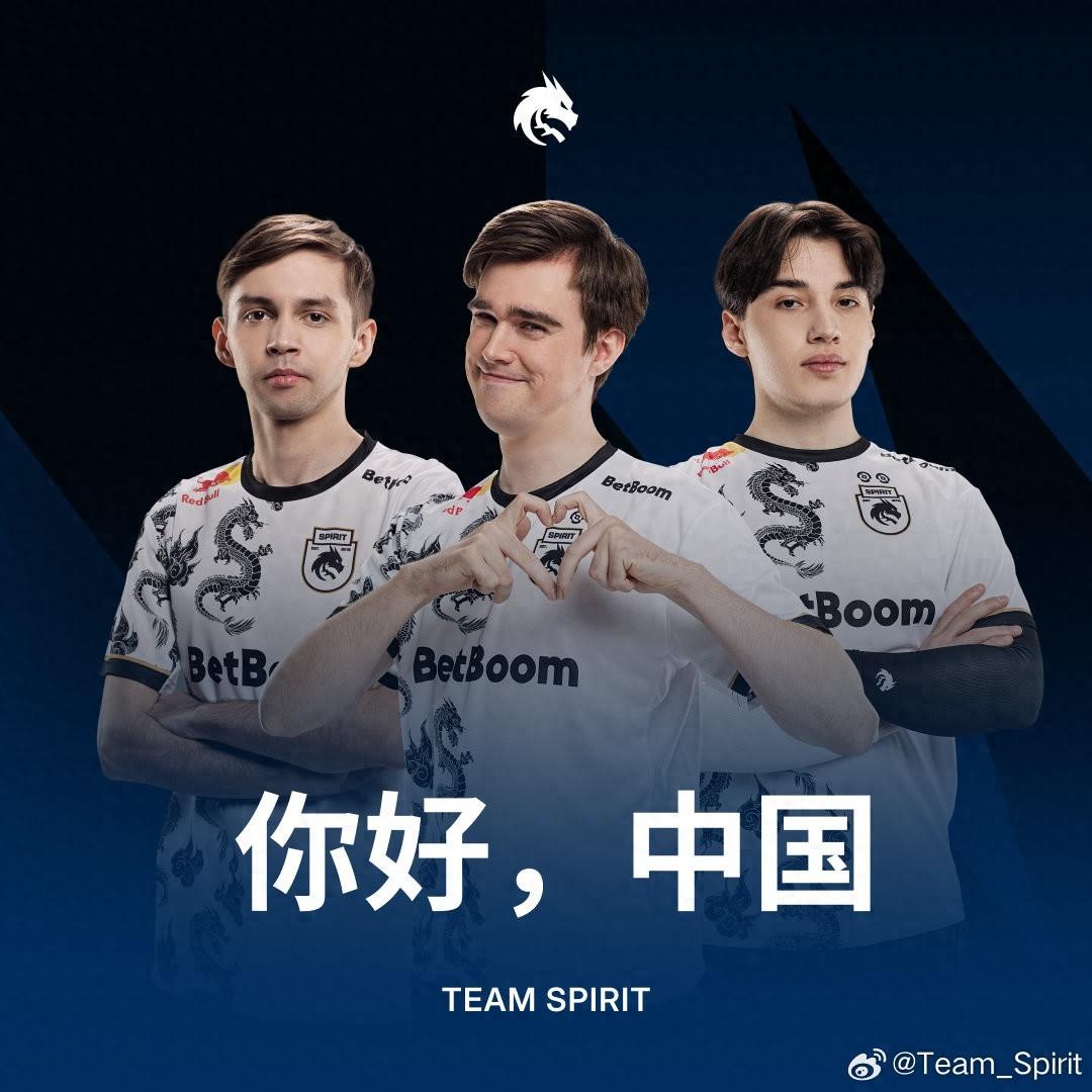 dota2 ti历届冠军（《DOTA2》TI双冠王Team Spirit现已入驻微博）-第2张图片-拓城游