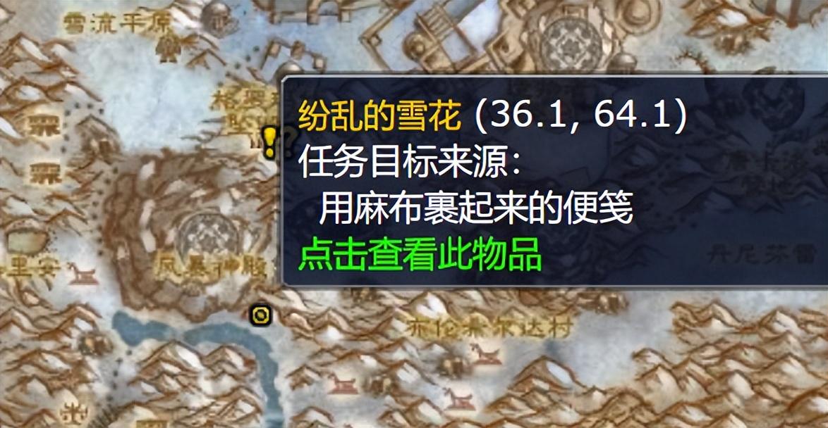 黑锋骑士团声望怎么冲（魔兽世界WLK怀旧服最佳升级路线，5大声望全开启，牌子奖励拿到爽）-第14张图片-拓城游