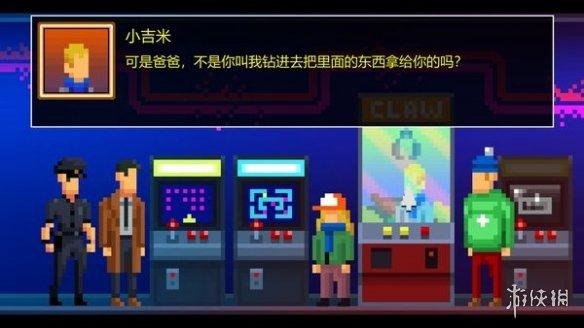 破案小游戏推理游戏有哪些（复古风搞笑冒险游戏《黑暗侦探》steam推出中文版！）-第2张图片-拓城游