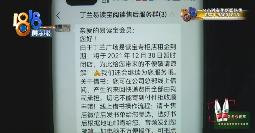 易读宝点读笔用处大吗（易读宝就近服务不容易，商家内部意见没统一）-第14张图片-拓城游