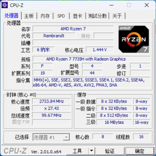 介绍秒玩轻游戏（年轻人必选的第一台轻游戏全能本 机械师曙光16 Air评测）-第4张图片-拓城游