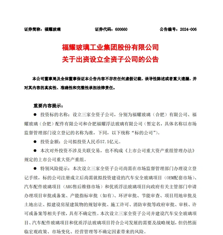 曹德旺捐款100亿建学校建在哪里（两个项目“豪掷”近100亿元！办大学是个人掏钱！曹德旺最新发声）-第3张图片-拓城游