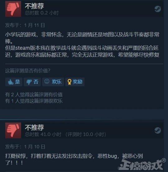 三国群英传2ol刷金怎么刷（这家国产公司做出过2款神作，曾是无数玩家的青春，却慢慢摆烂）-第7张图片-拓城游