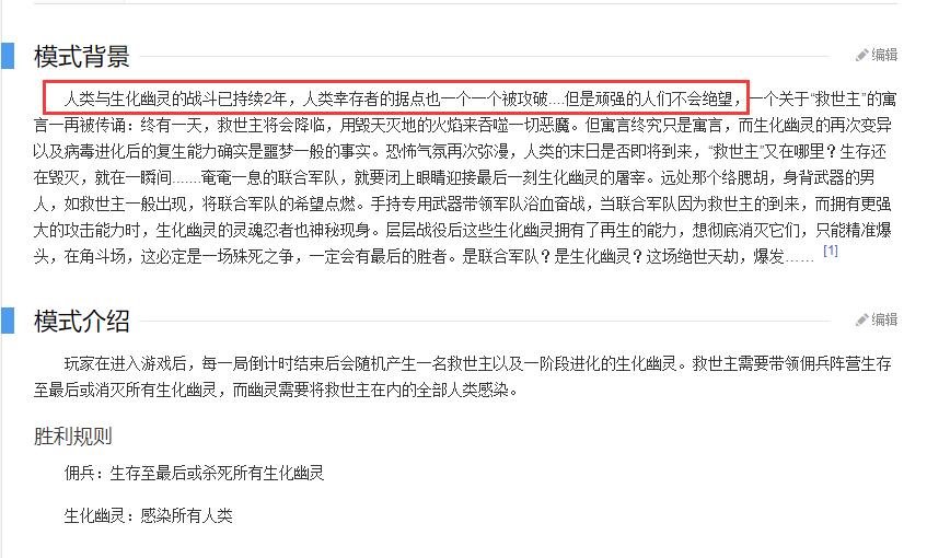 穿越火线枪战王者灵魂忍者招募证怎么获得（CF灵魂忍者到底是怎么来的？很多玩家都搞不懂他的来历）-第5张图片-拓城游