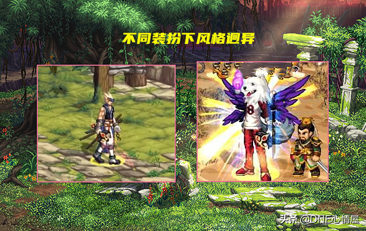 dnf武器幻化必选什么剑 原来他们都可以（DNF：真有透明双龙魔影剑！剑魂不同装扮搭配下，站街外观展示）-第6张图片-拓城游