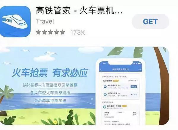 西西软件怎么下载安装（官方通报！QQ、搜狐等41个侵害用户权益APP！真是太可怕了……）-第11张图片-拓城游