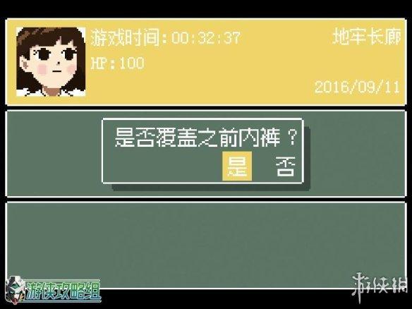 kio是什么意思？（《Kio的人间冒险》图文评测：少女的残酷生存物语）-第7张图片-拓城游