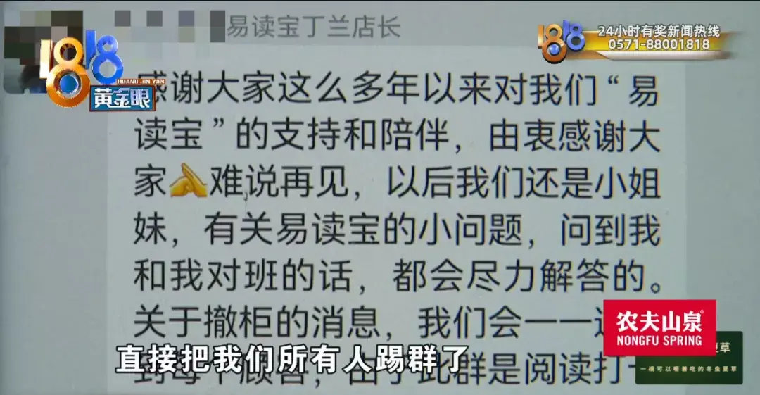 易读宝点读笔用处大吗（易读宝就近服务不容易，商家内部意见没统一）-第15张图片-拓城游