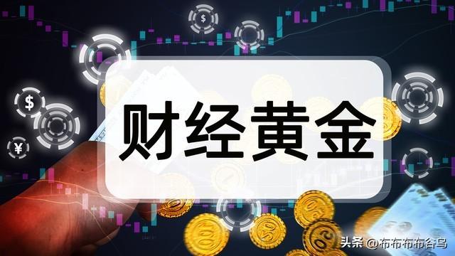 赛尔号黄金布布适合练什么？（是谁在炒作黄金）-第3张图片-拓城游