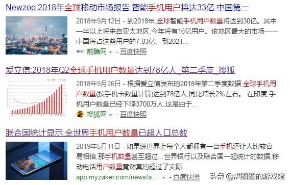 PSP大众网球中文版的两件服装怎么获得（有图）高分（20多年仅存1支独苗，“大众”游戏，何去何从）-第27张图片-拓城游