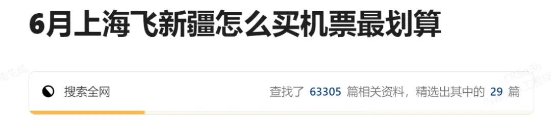 免费的追剧软件大全（懒人必备！实测6款AI搜索神器，工作效率直接翻倍）-第32张图片-拓城游