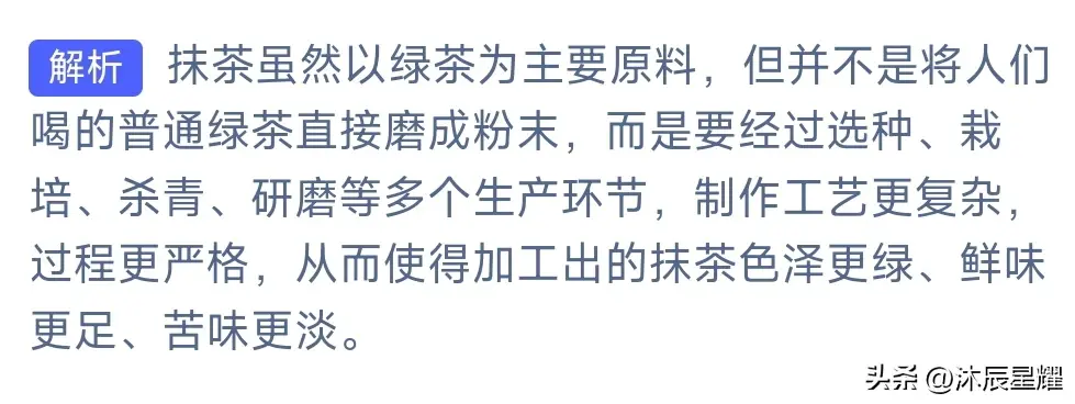 蚂蚁新村每日答案汇总 支付宝今日蚂蚁新村答案最新（支付宝每日答题答案大全——今日答案）-第4张图片-拓城游