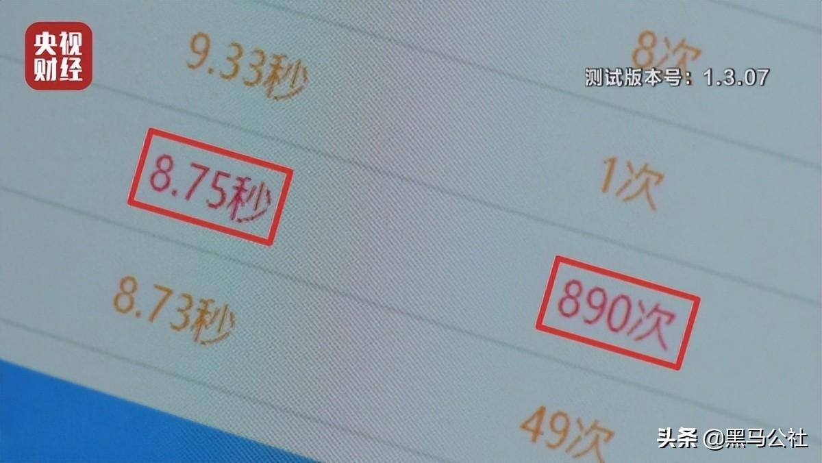 WiFi有哪些免费软件可以用？（月活用户超8亿的WiFi万能钥匙，彻底完了）-第7张图片-拓城游